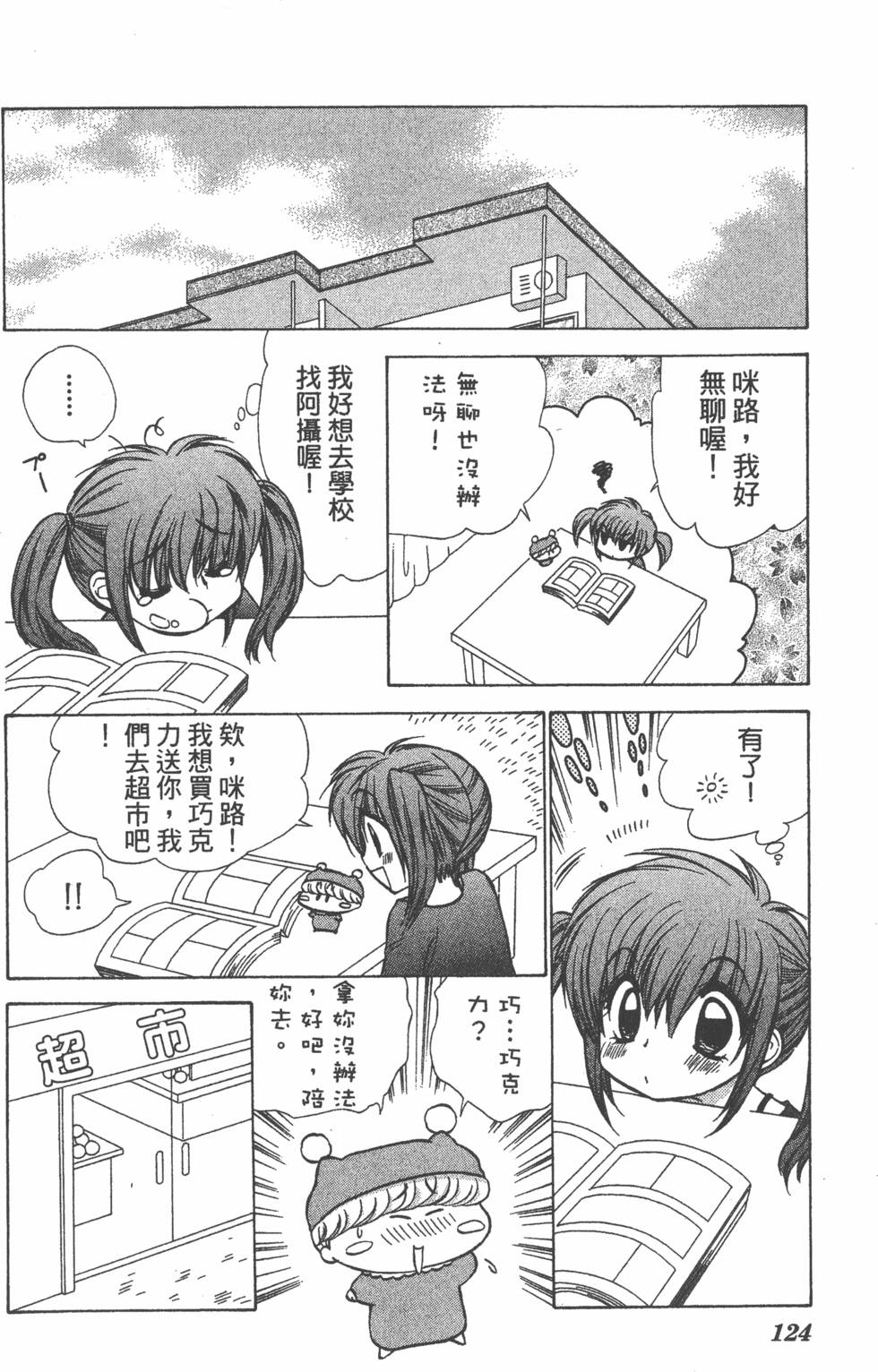第120页