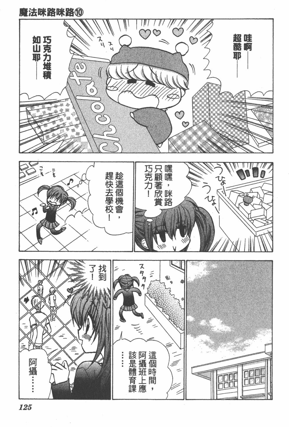第121页
