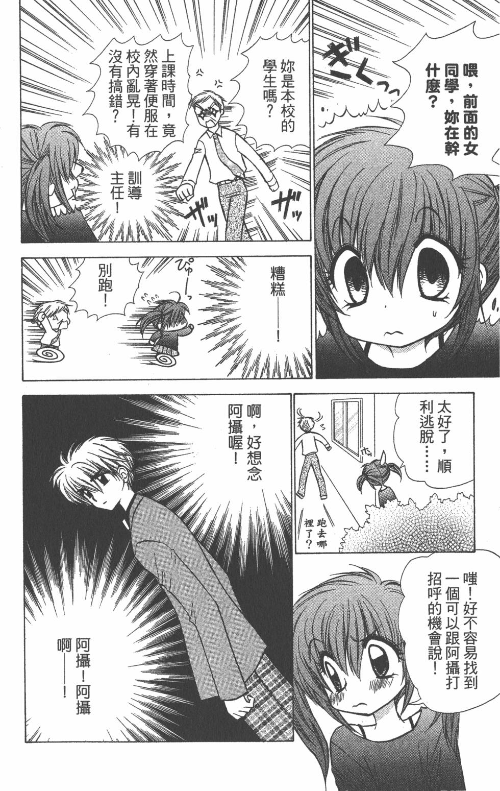 第122页