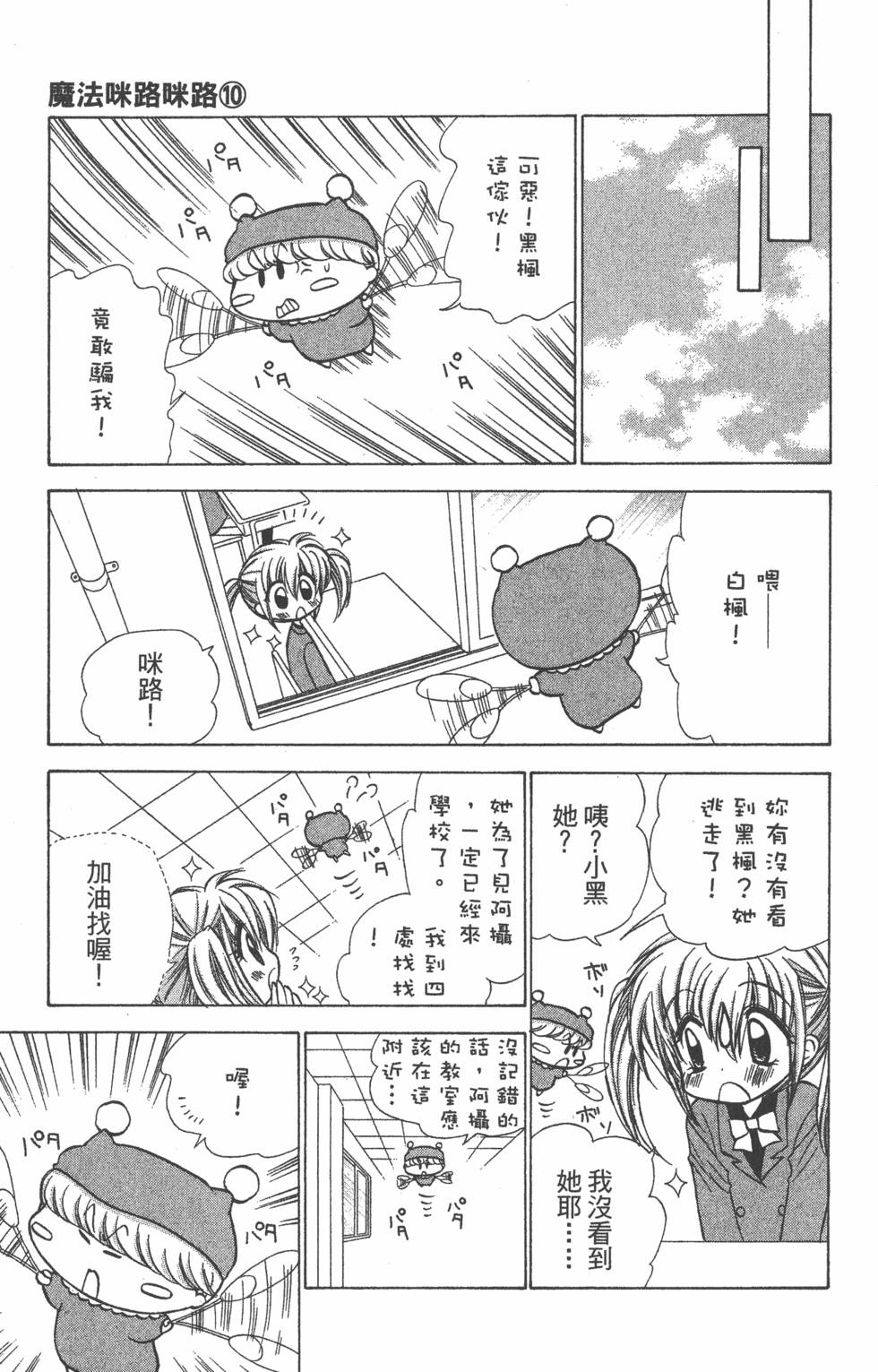 第123页