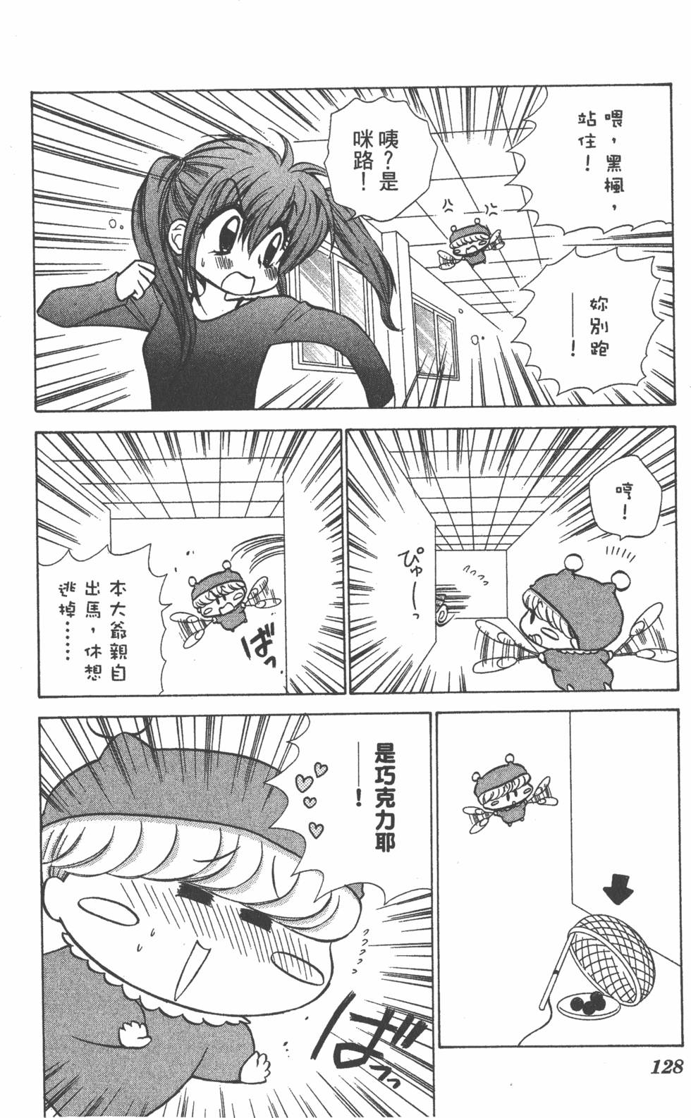 第124页