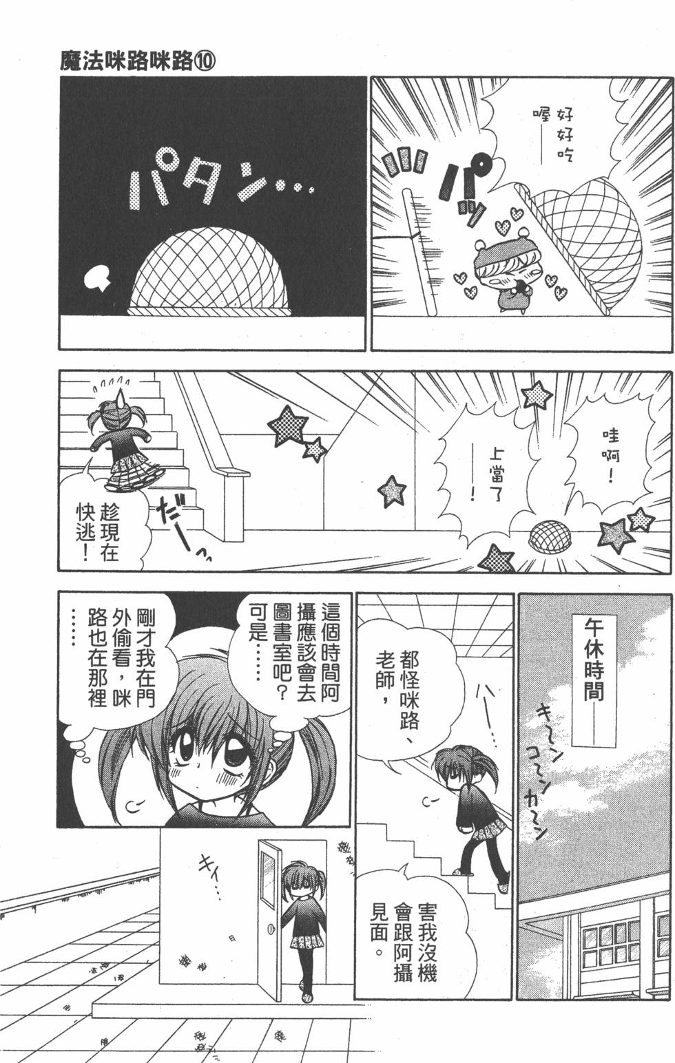 第125页