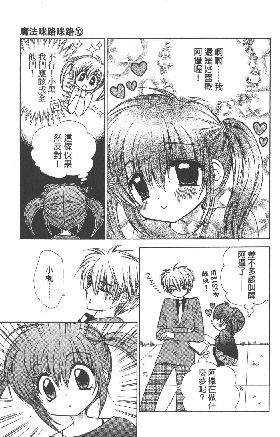 第127页
