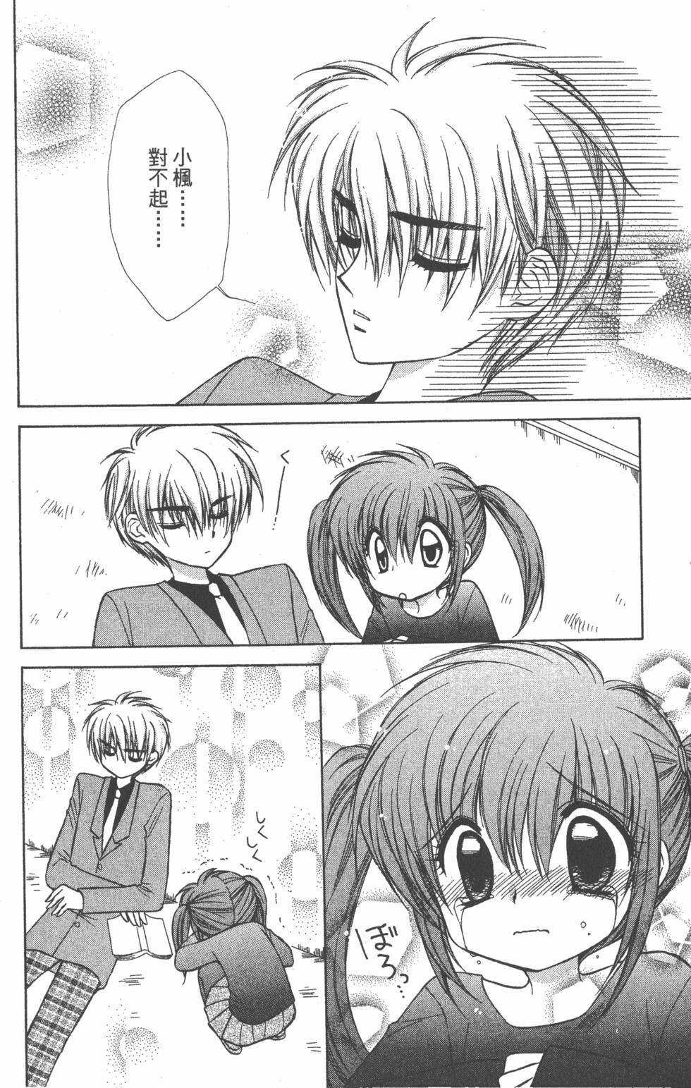 第128页