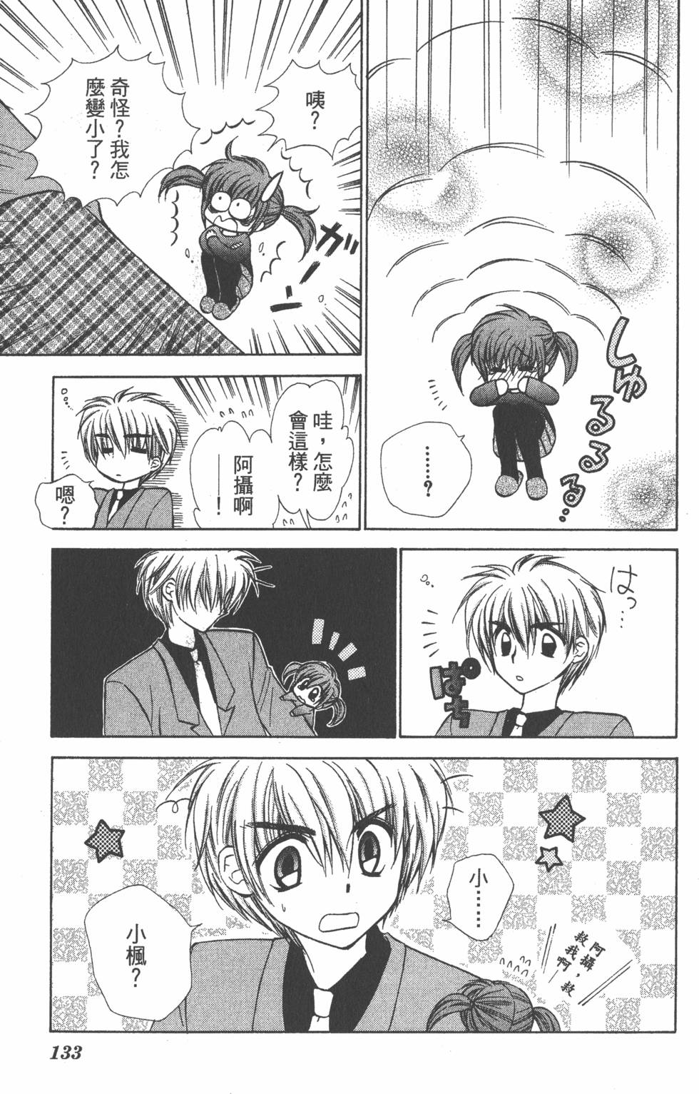 第129页