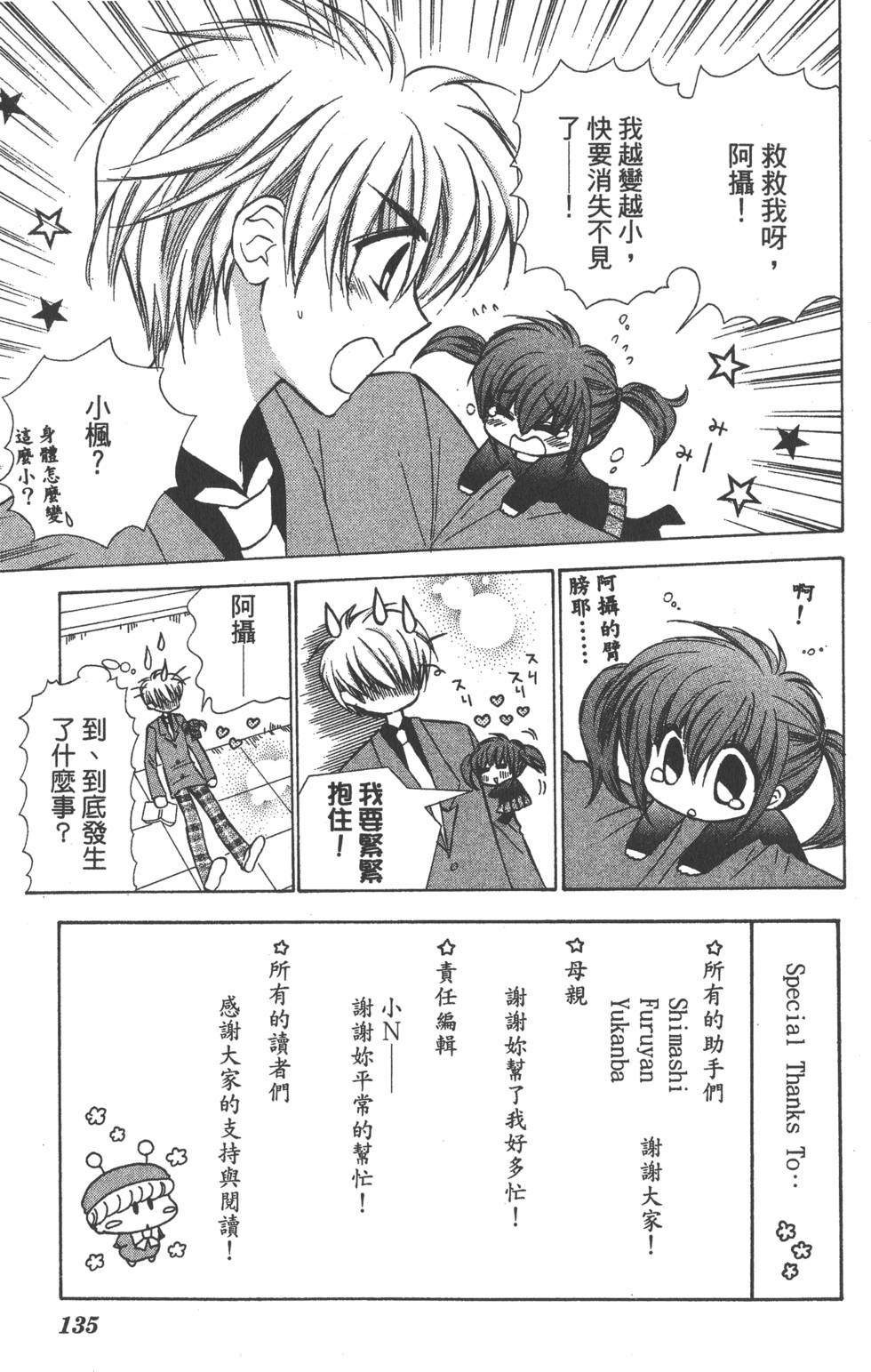 第131页