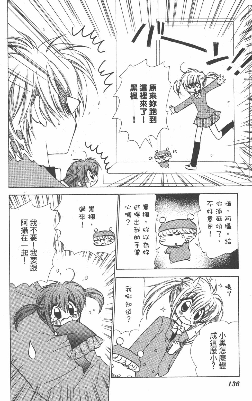 第132页