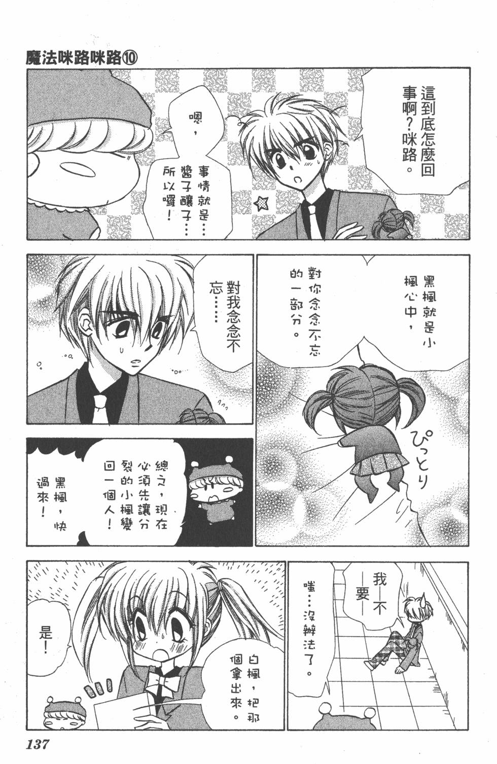 第133页