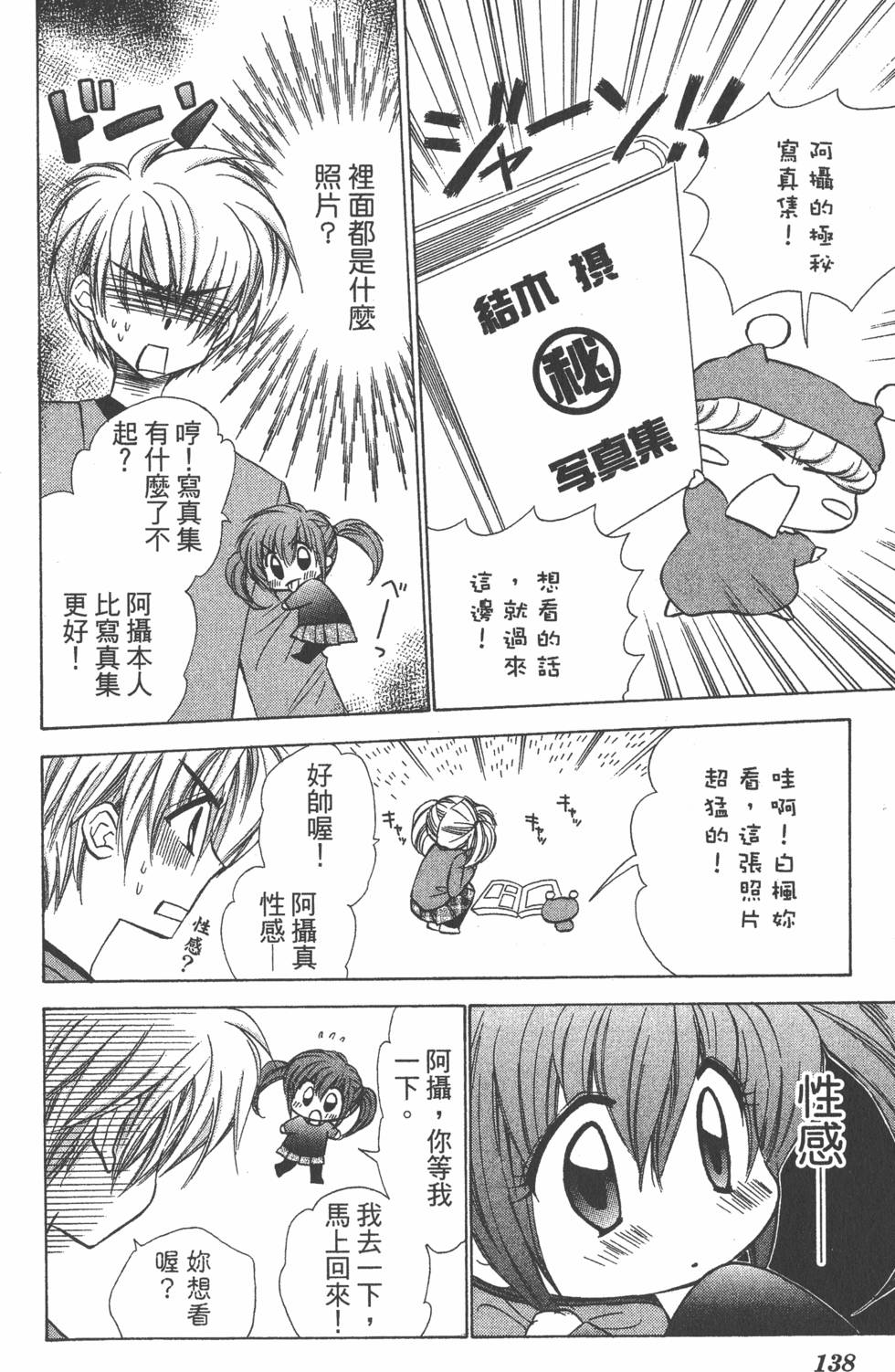 第134页