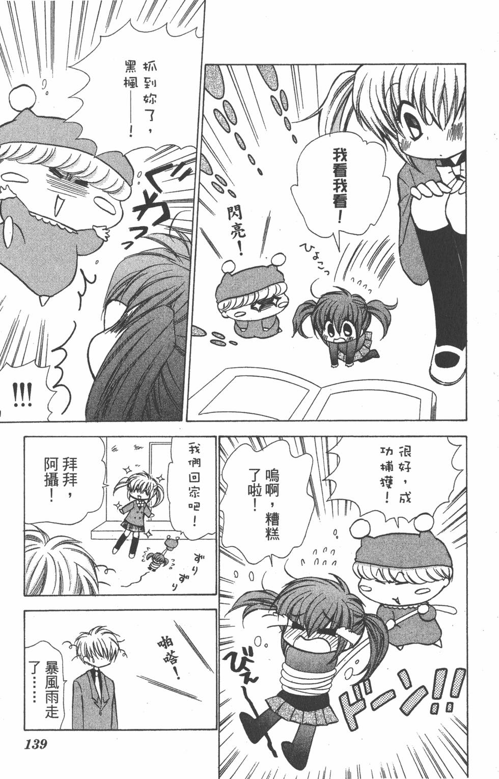 第135页