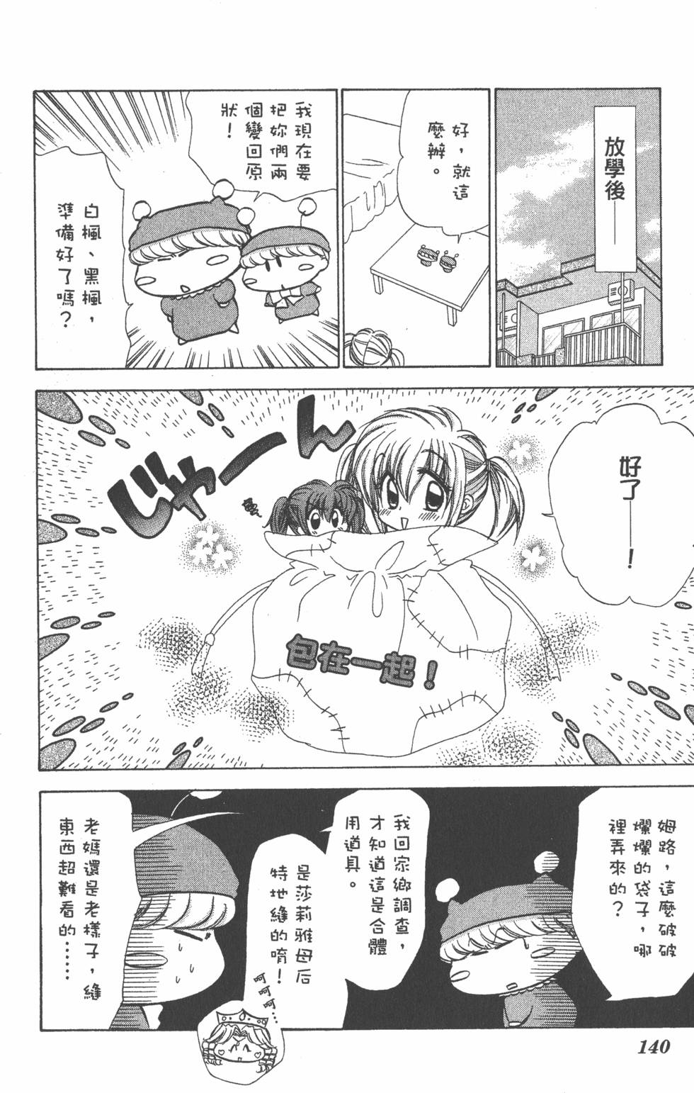 第136页