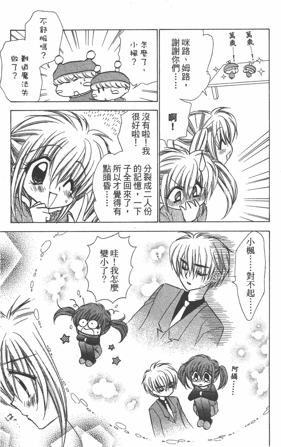 第139页