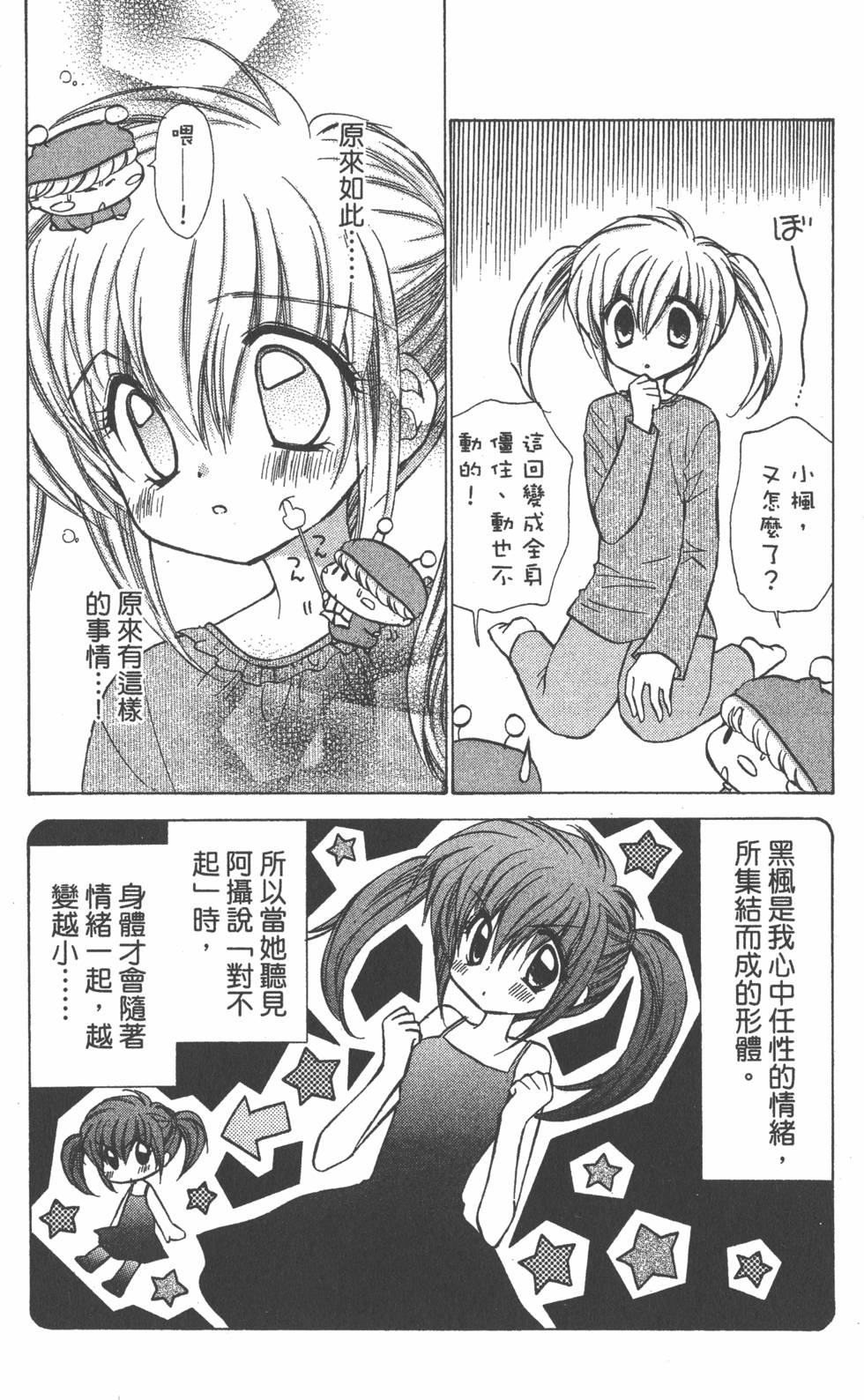 第140页