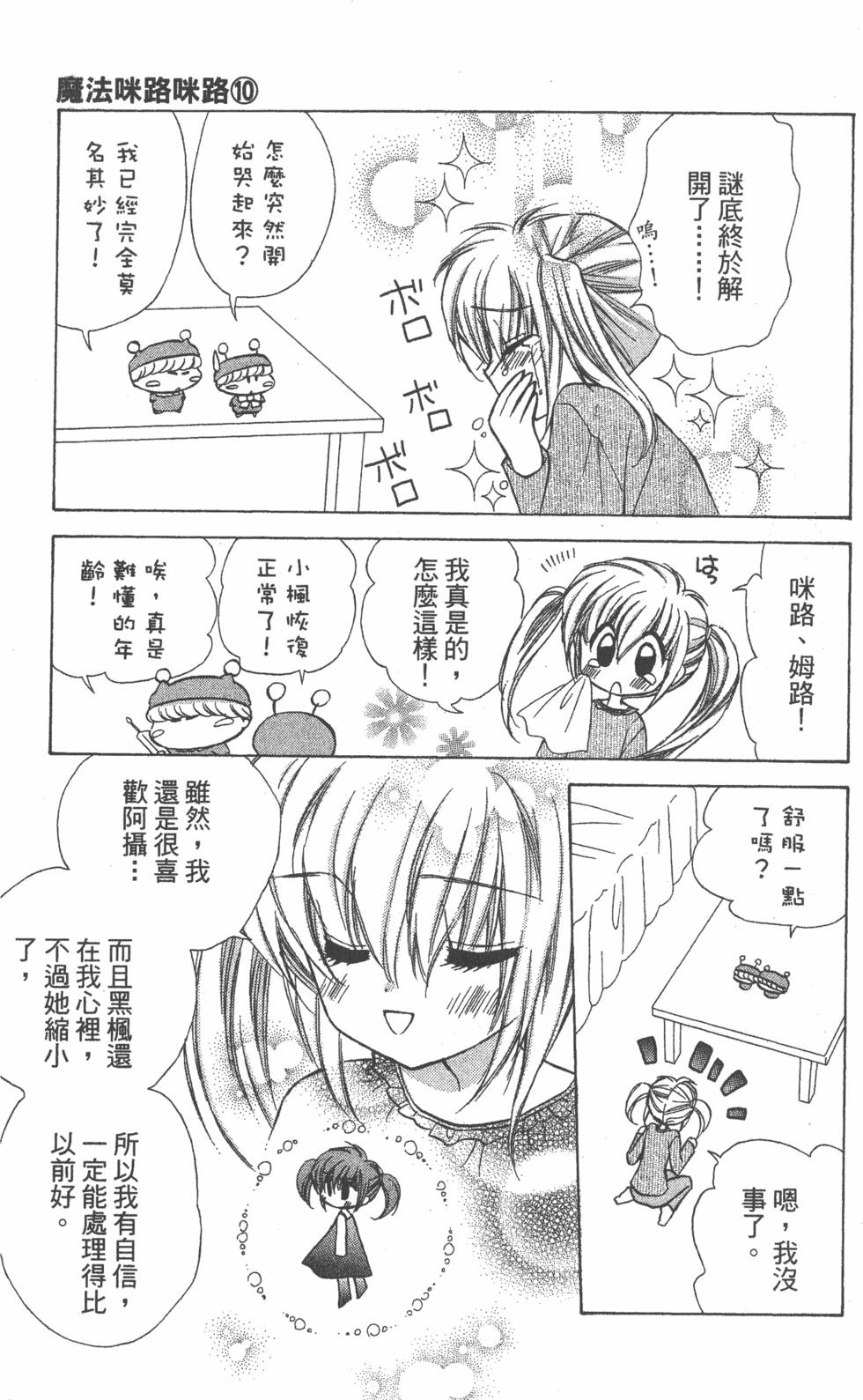 第141页