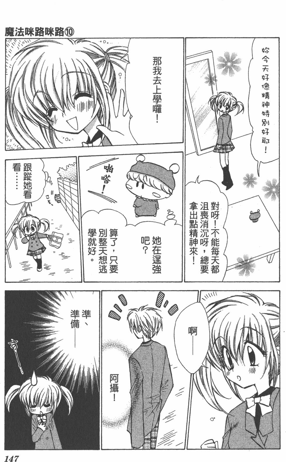 第143页