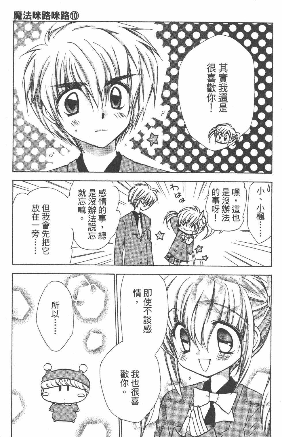 第145页