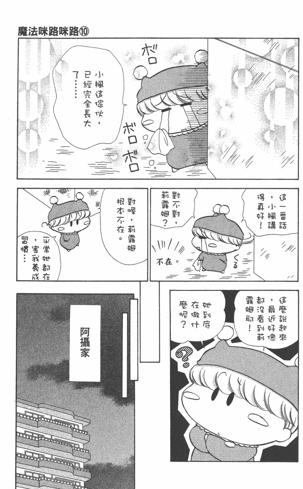 第147页