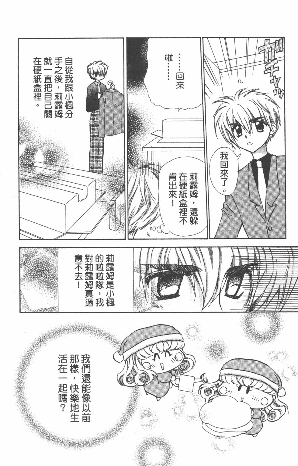 第148页