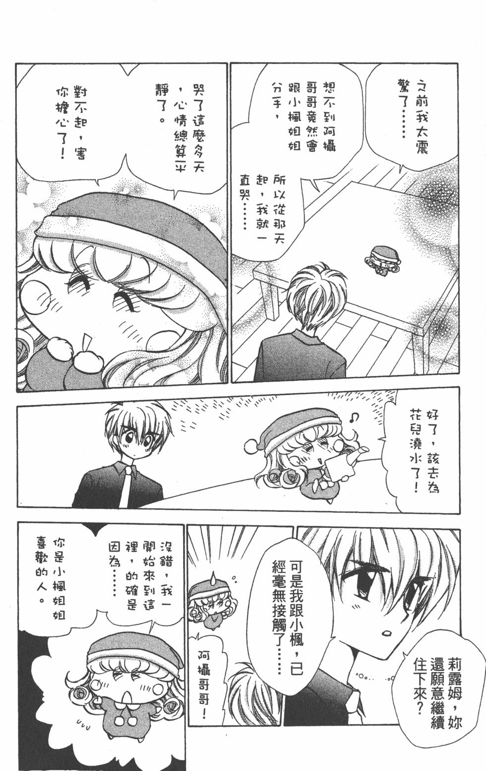 第150页