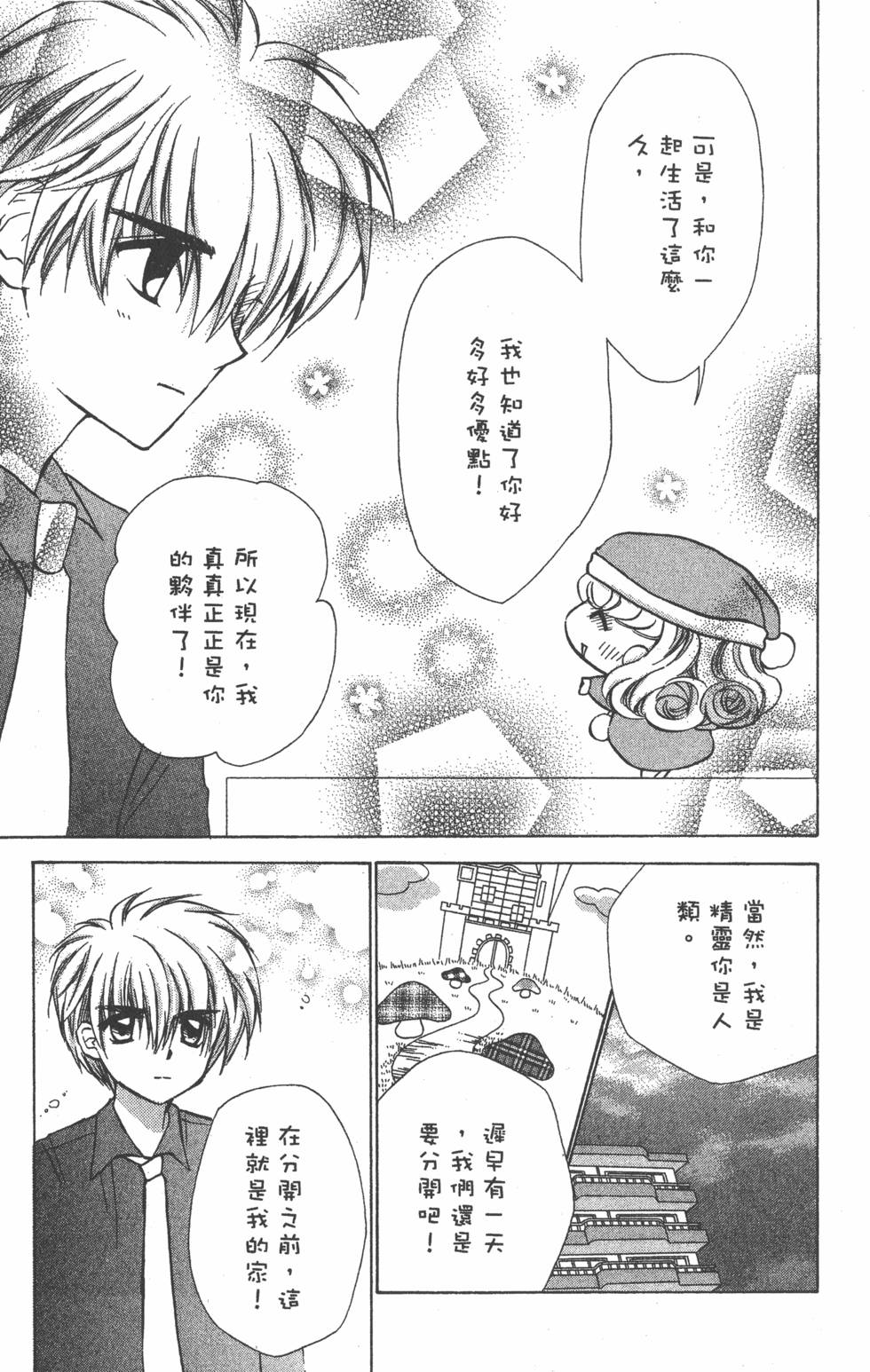 第151页