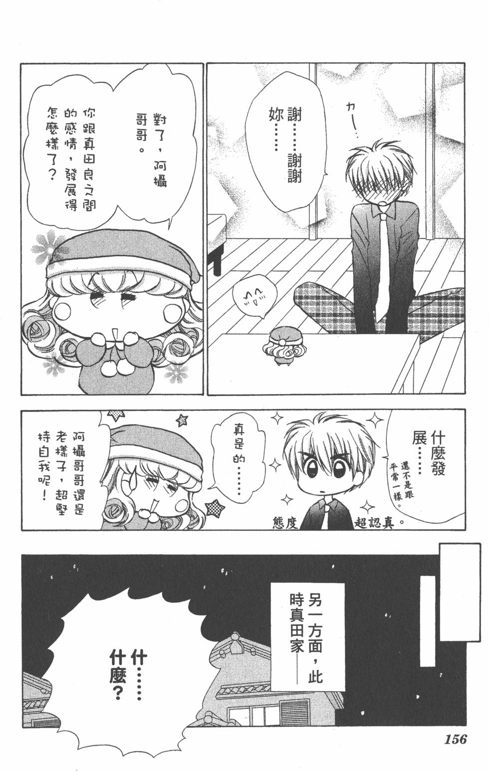 第152页
