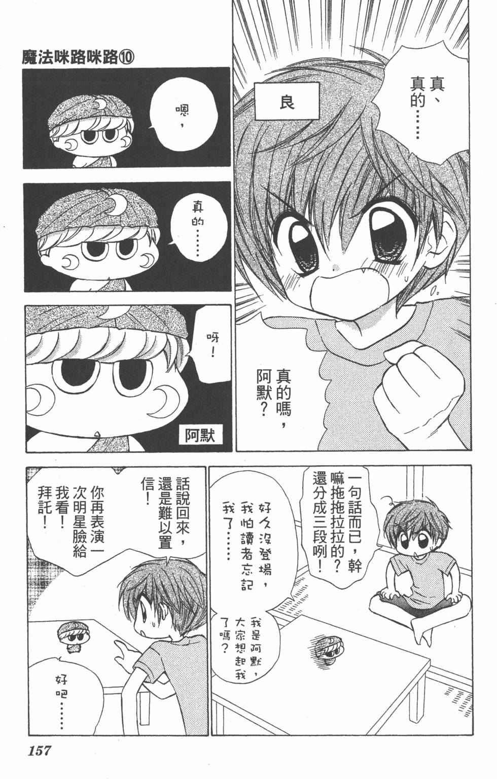 第153页