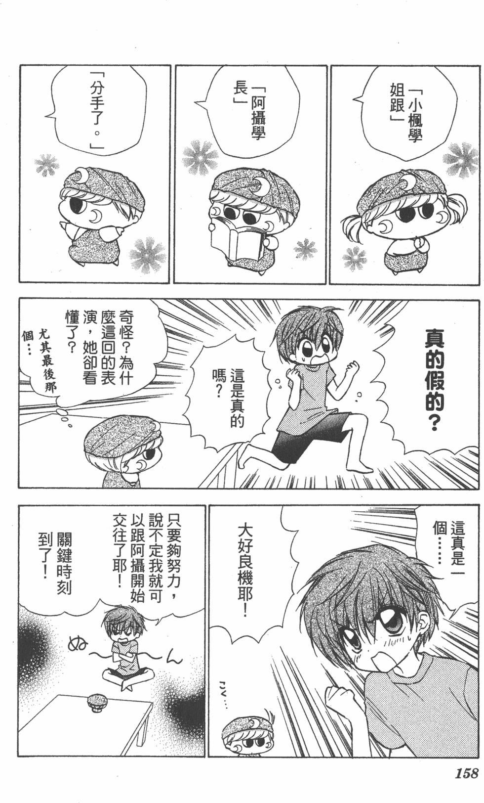 第154页