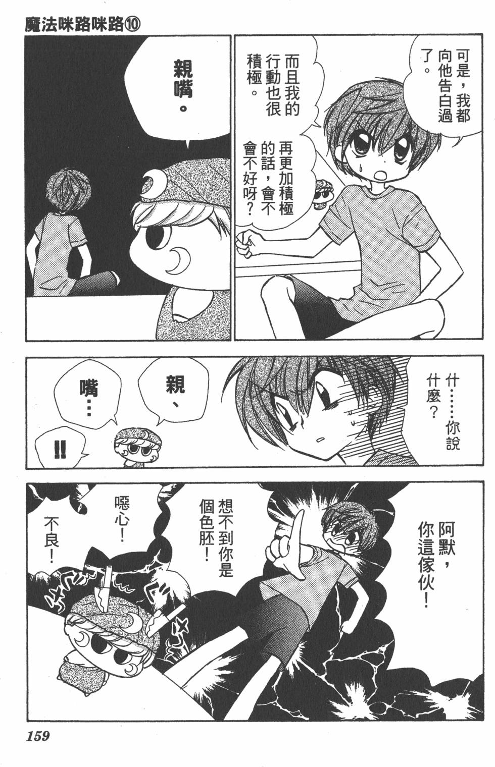 第155页