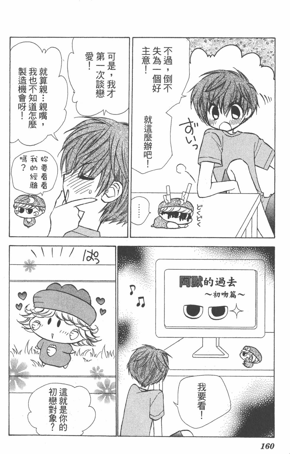 第156页