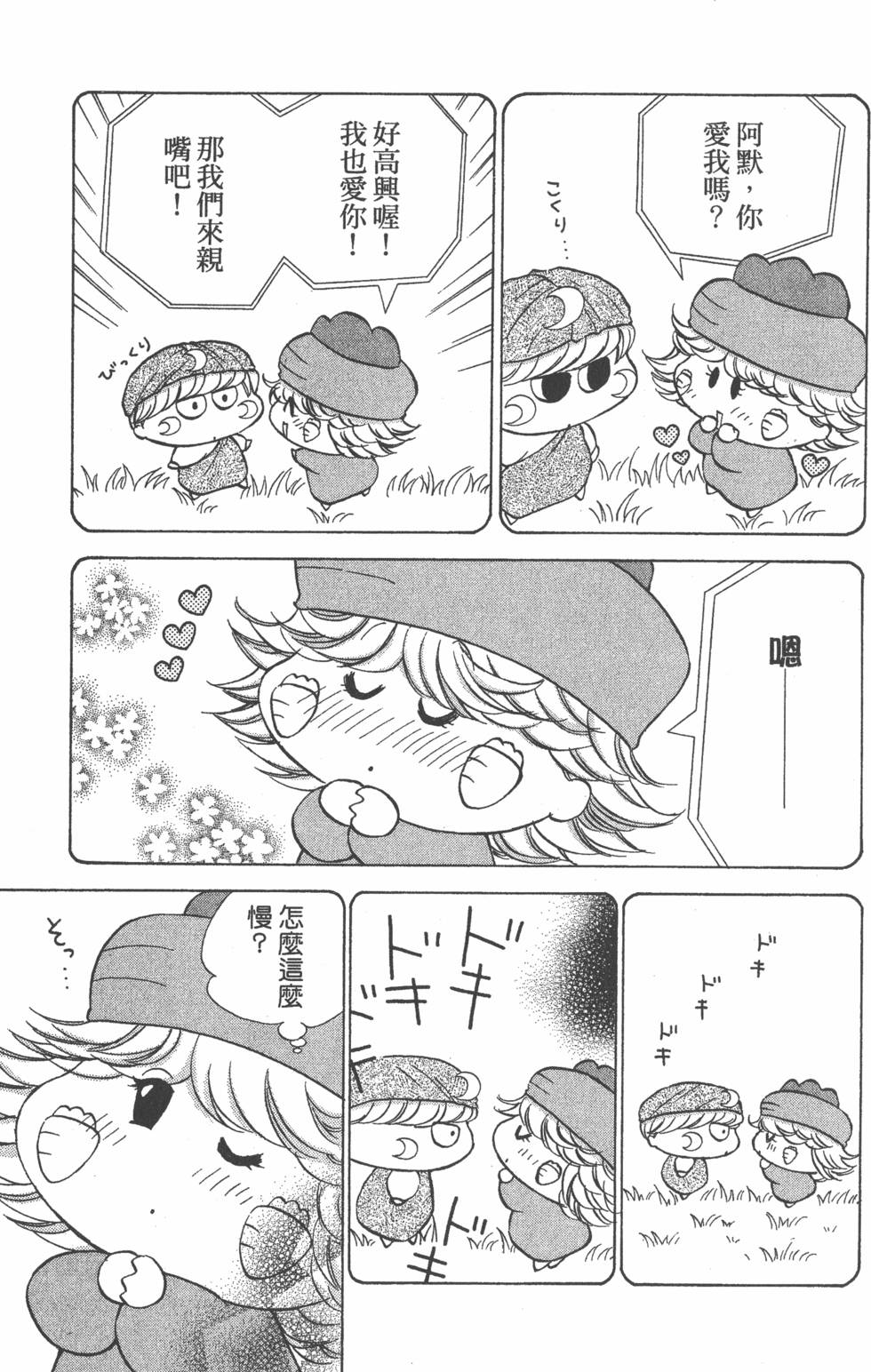 第157页