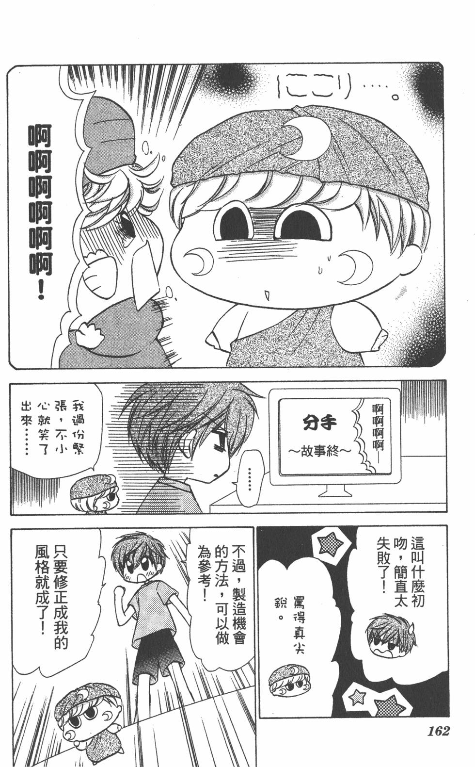 第158页