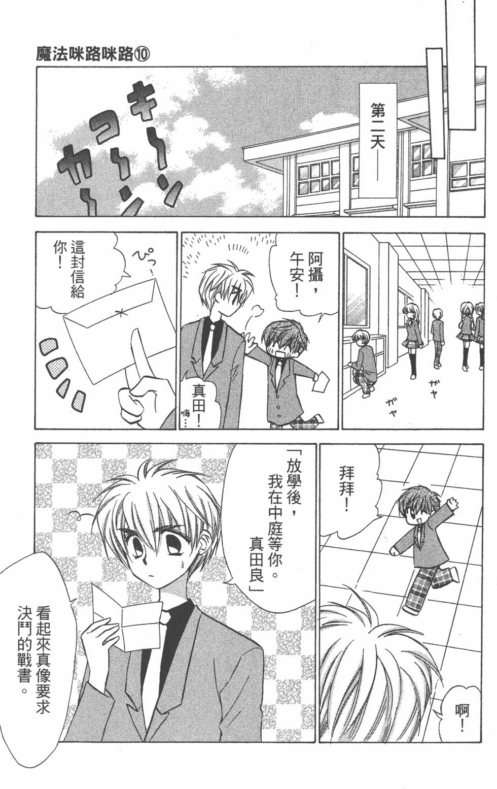 第159页