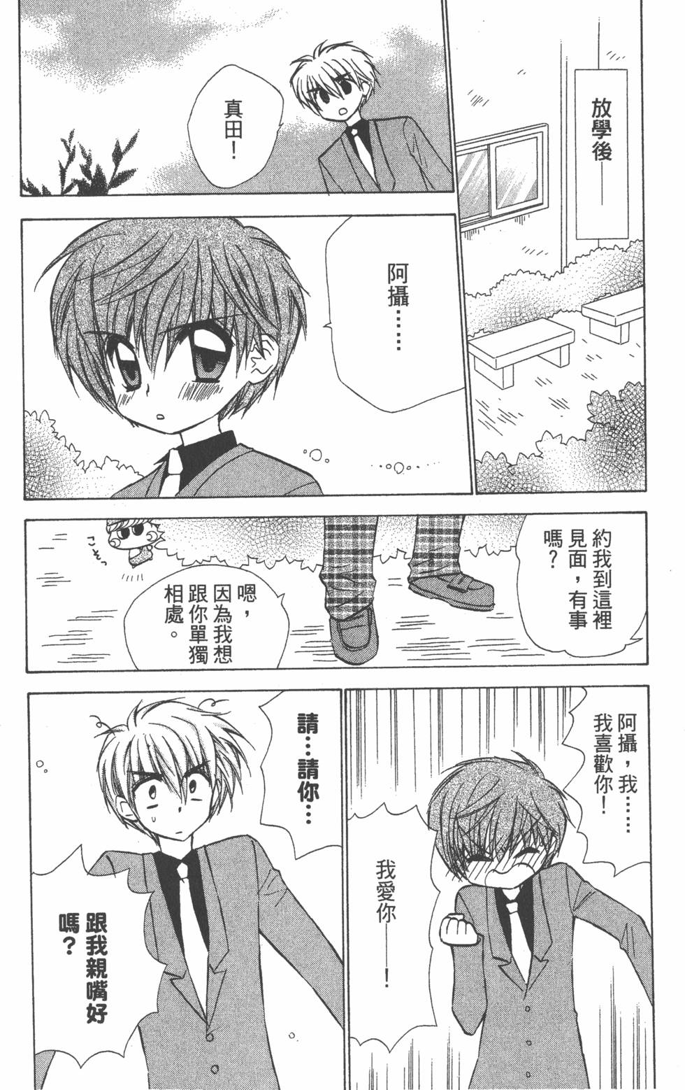 第160页