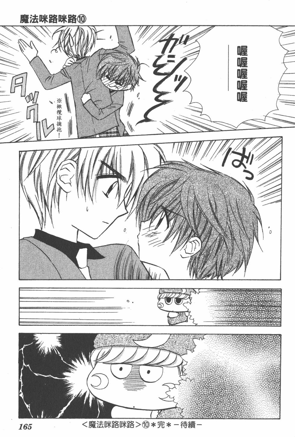 第161页