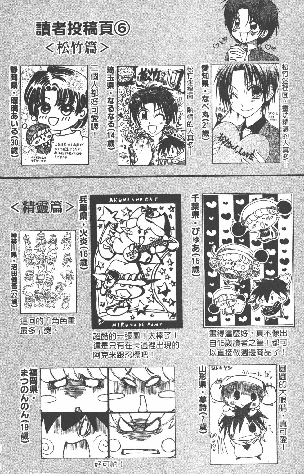 第162页