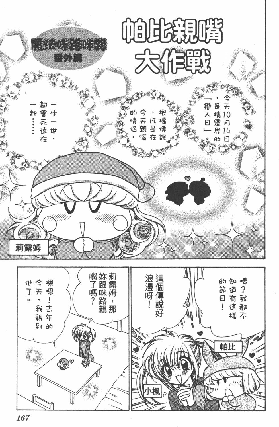 第163页