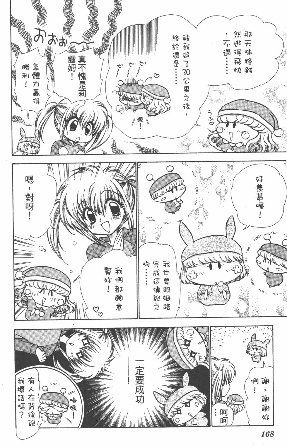 第164页