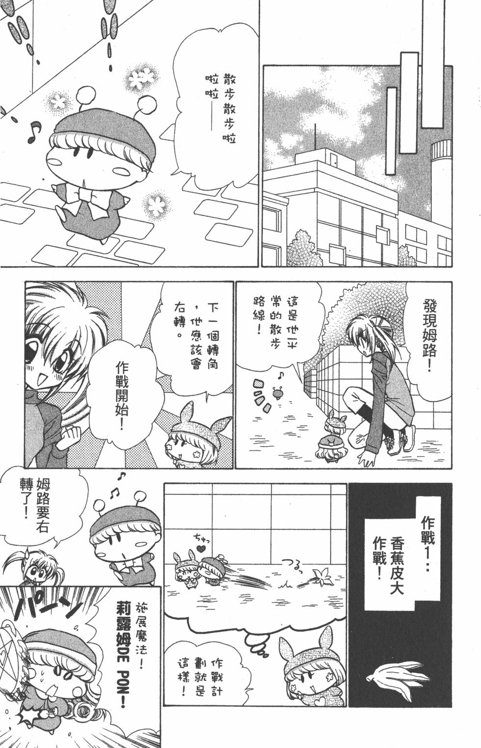 第165页