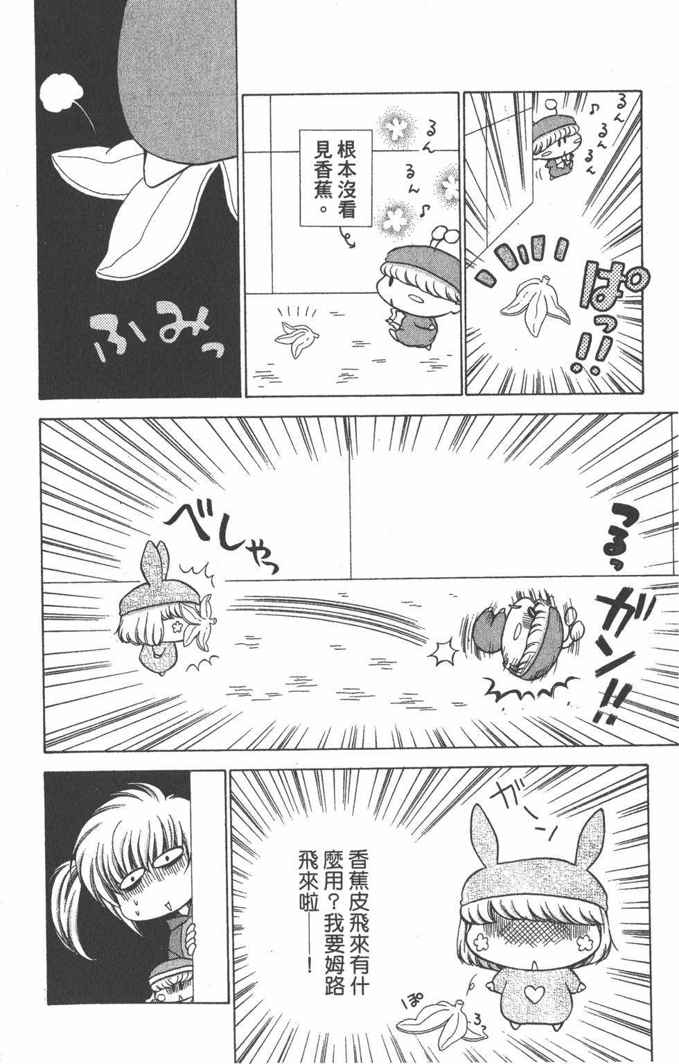 第166页