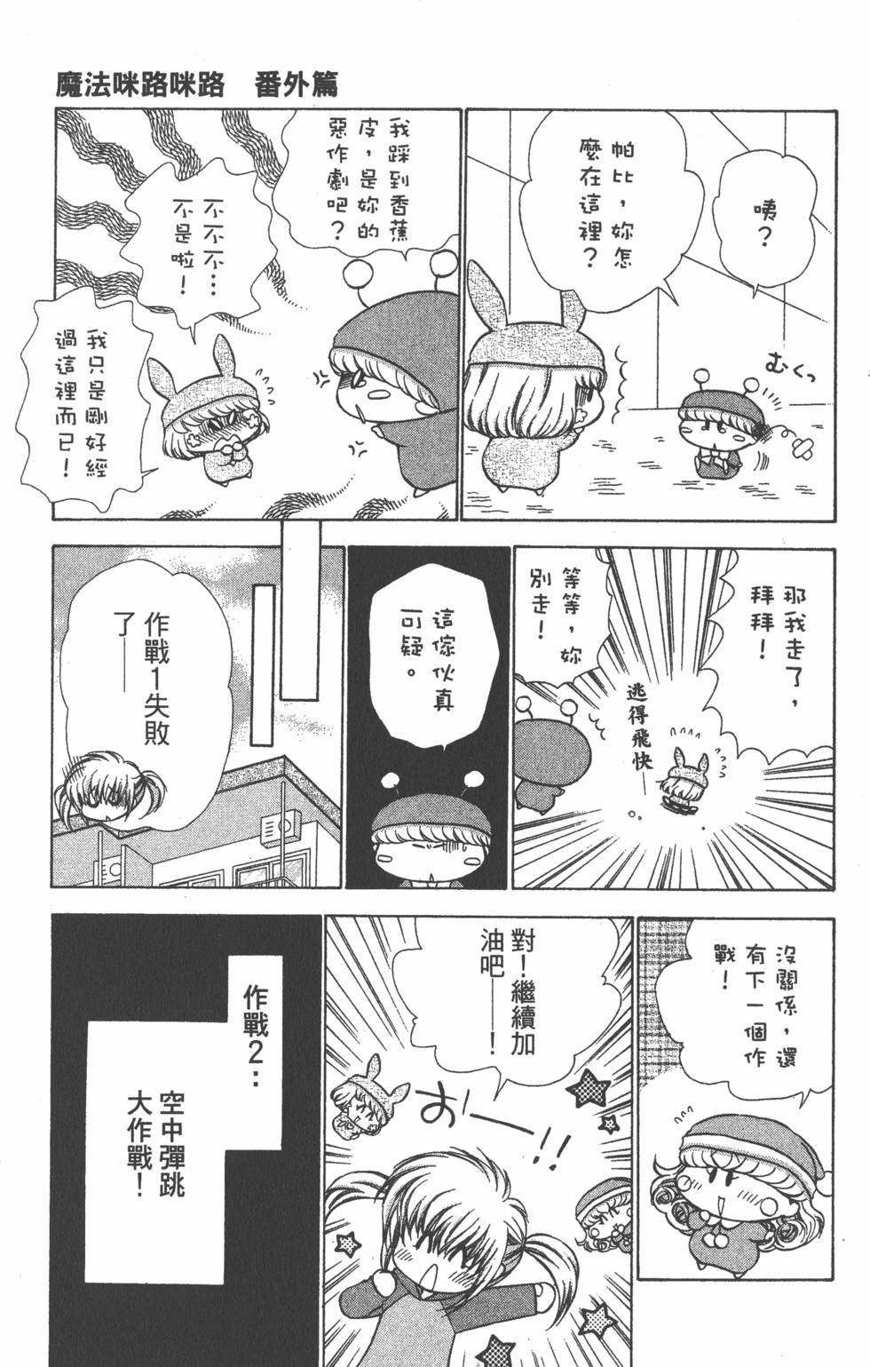 第167页