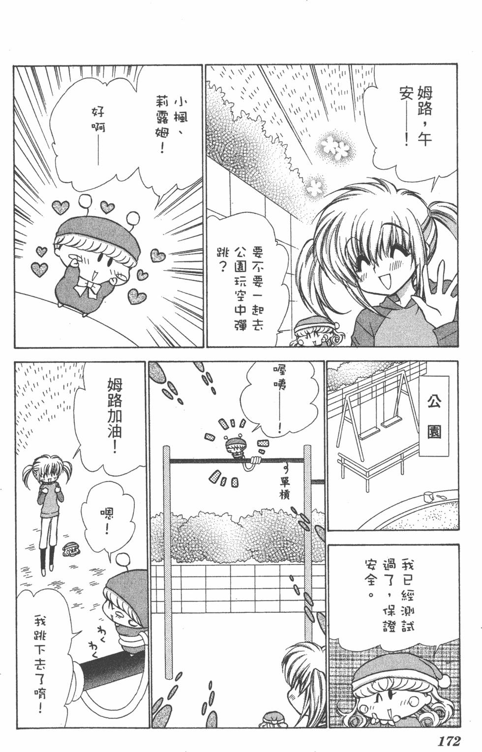 第168页