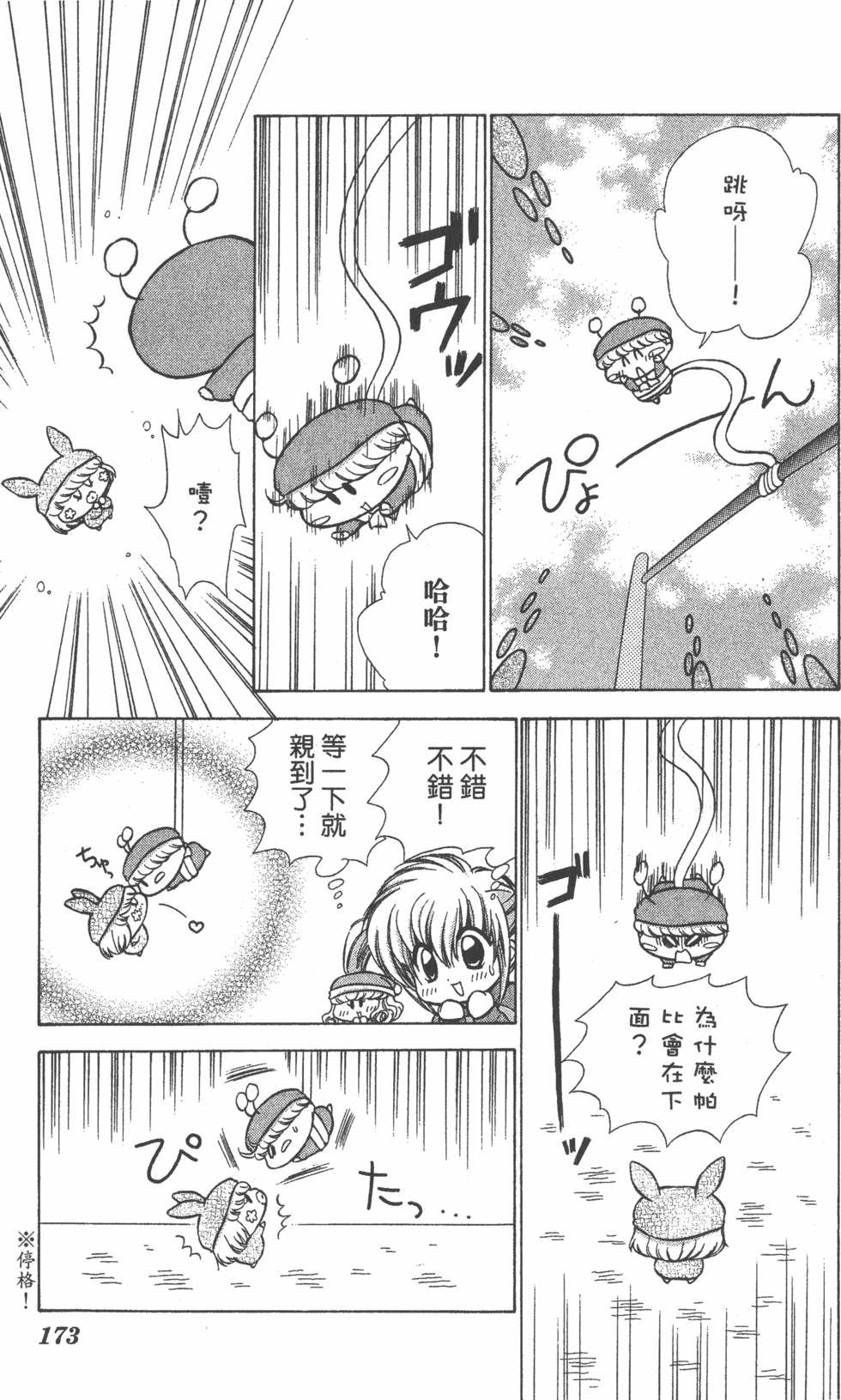 第169页