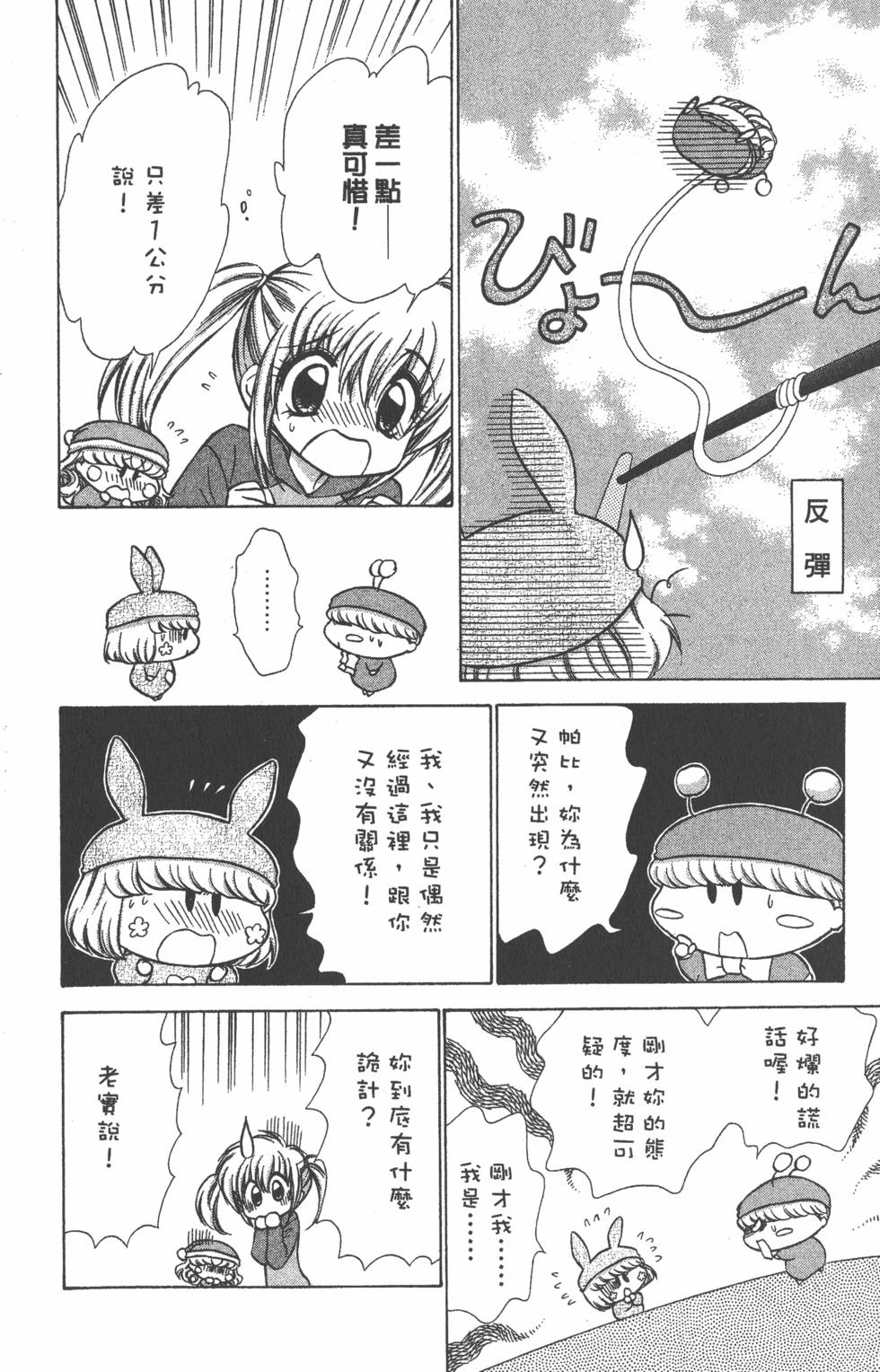 第170页