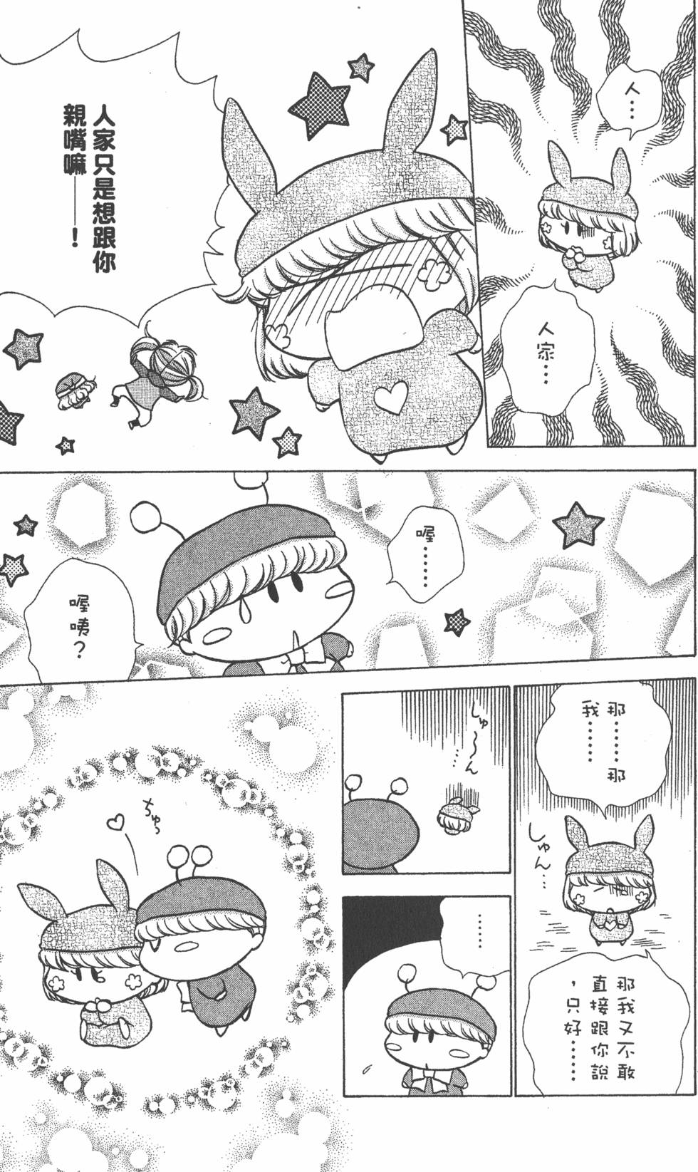第171页
