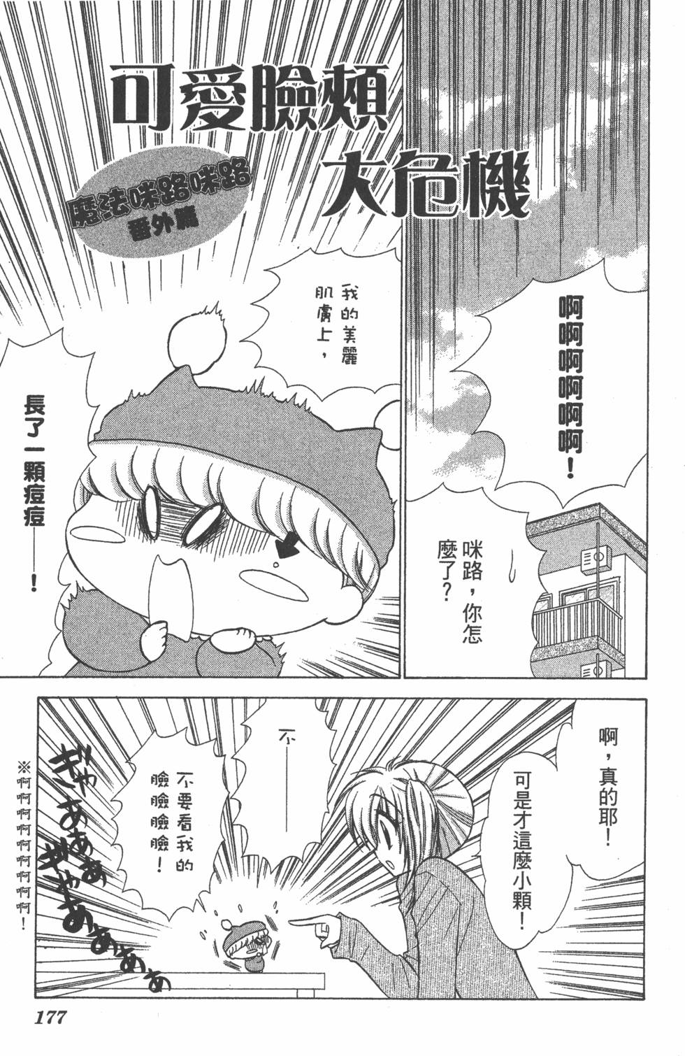 第173页