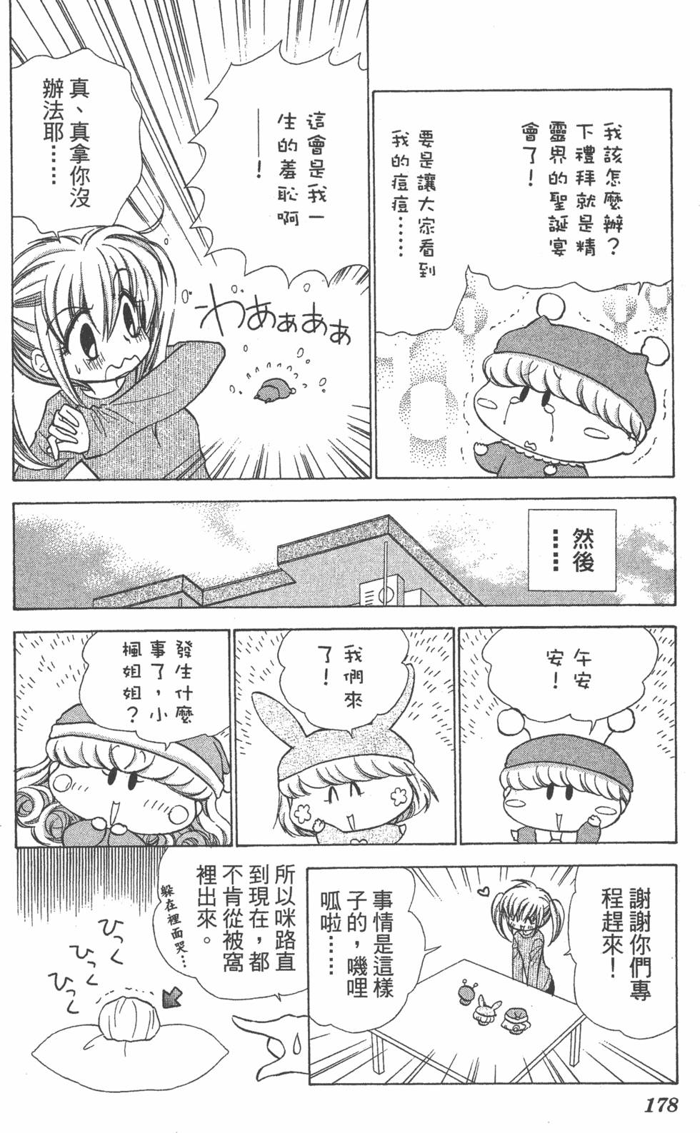 第174页
