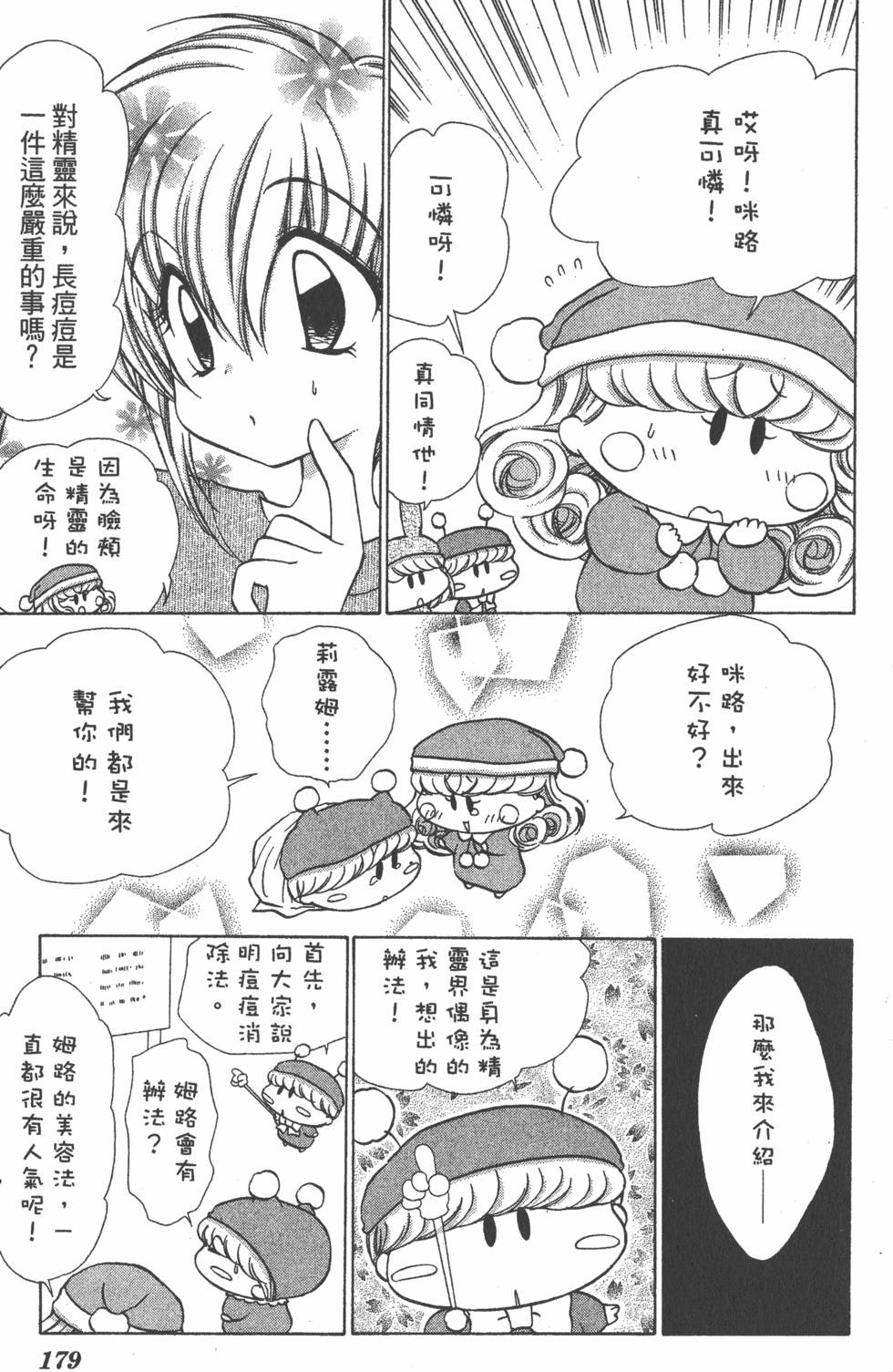 第175页