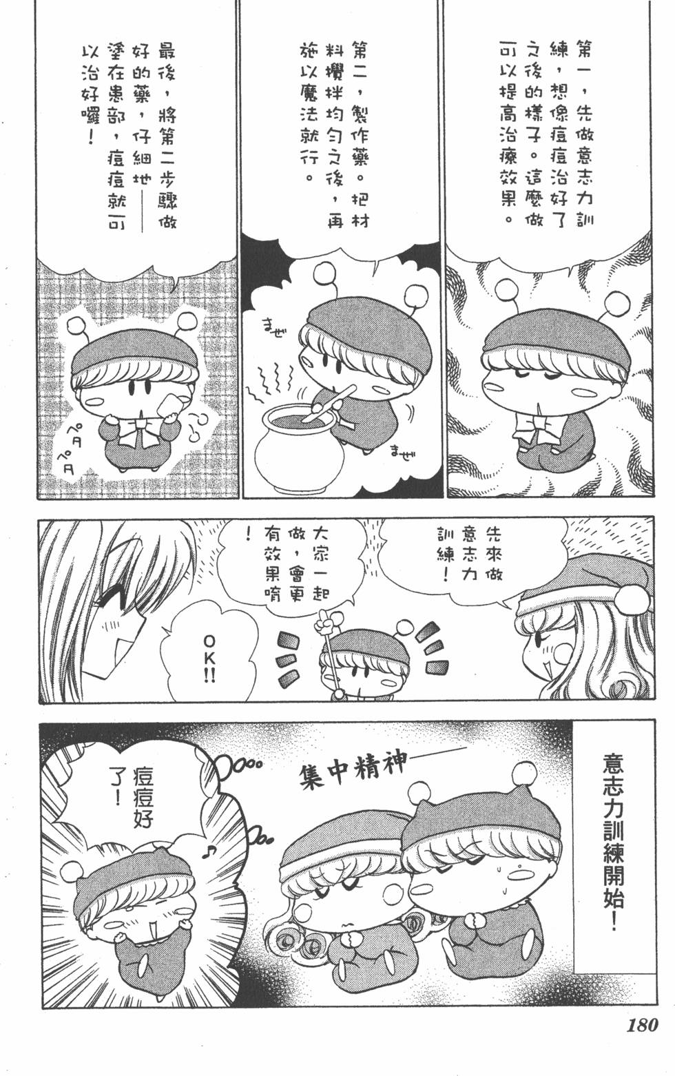 第176页