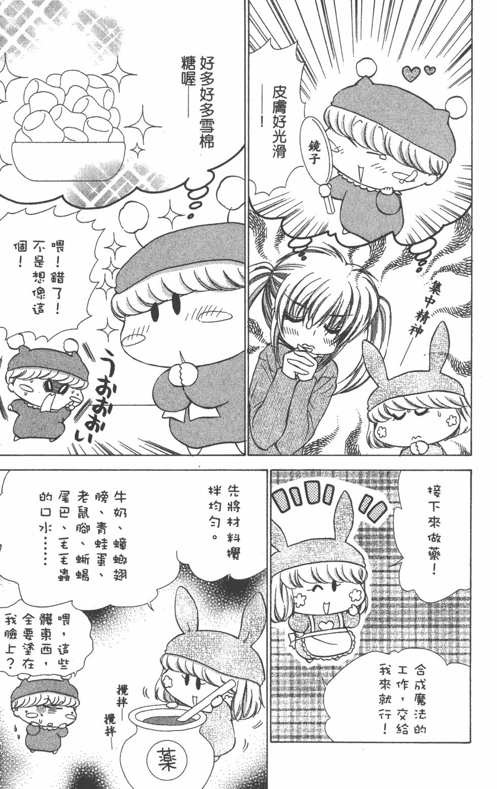 第177页