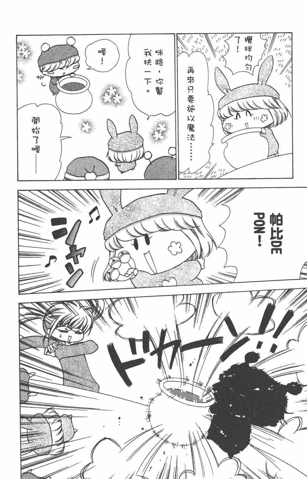 第178页